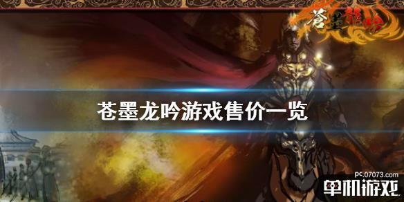 游侠网1
