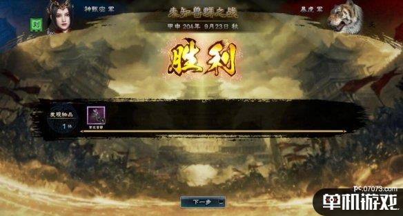游侠网3