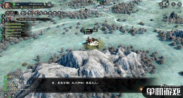 游侠网4