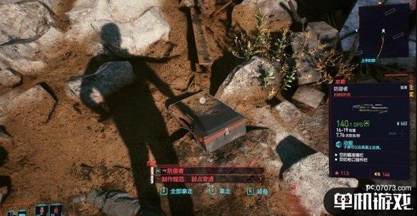 游侠网5