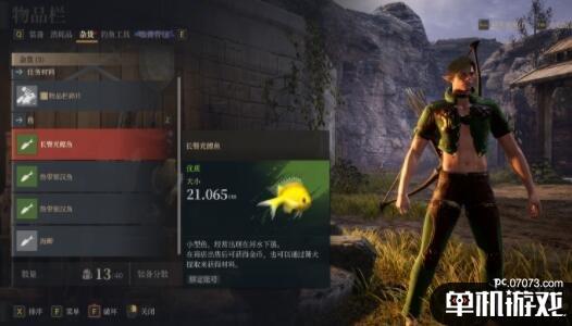 游侠网11