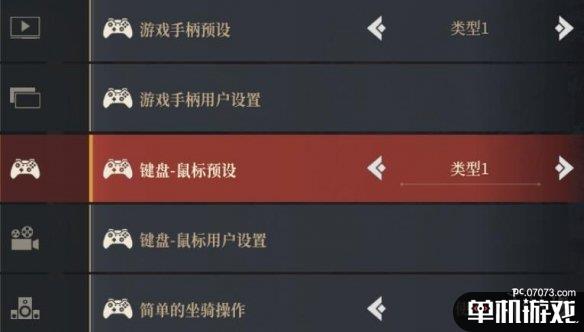 游侠网5