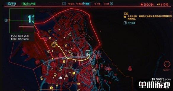 游侠网2