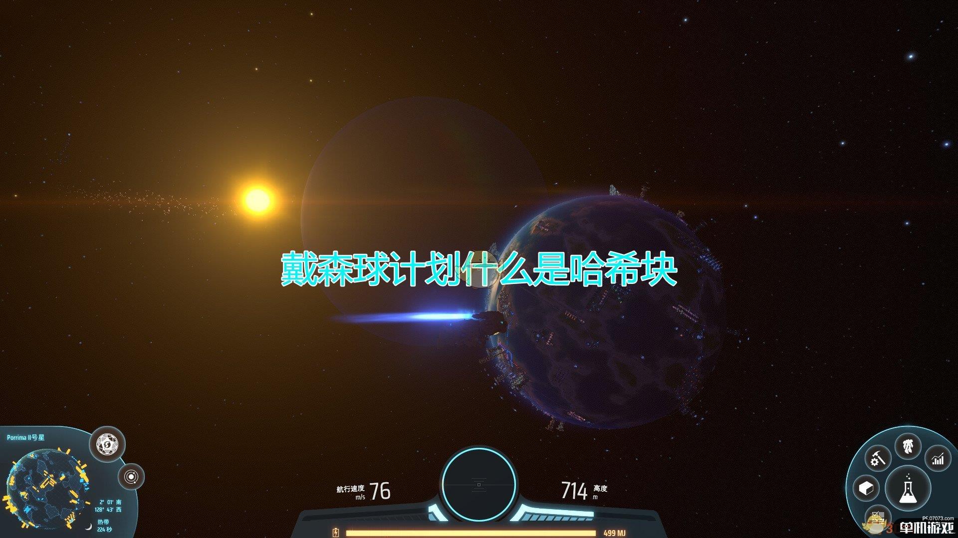 哈希游戏平台推荐 2025年最火爆的哈希博彩网站 首存就送88U《冤罪执行游戏》：文字解谜与弹幕射击的碰撞真能擦出火花吗？