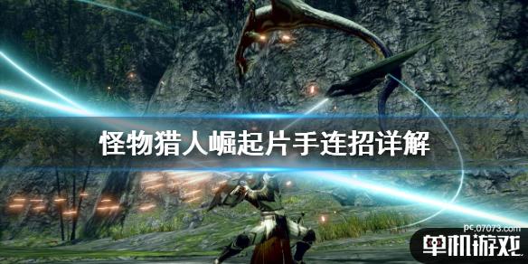 游侠网1