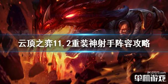 游侠网1