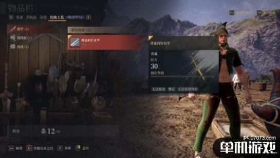 游侠网5