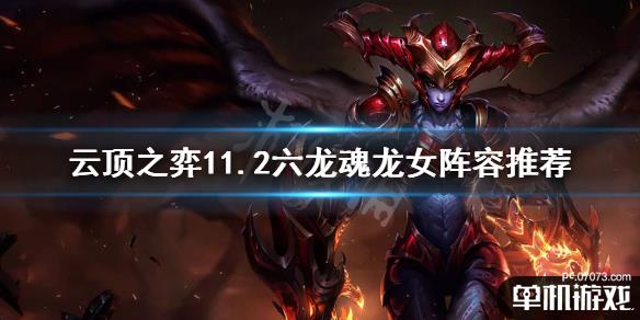 游侠网1