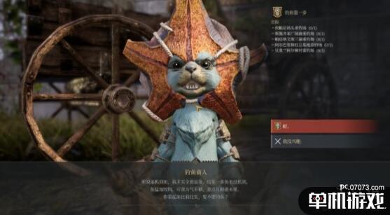 游侠网3