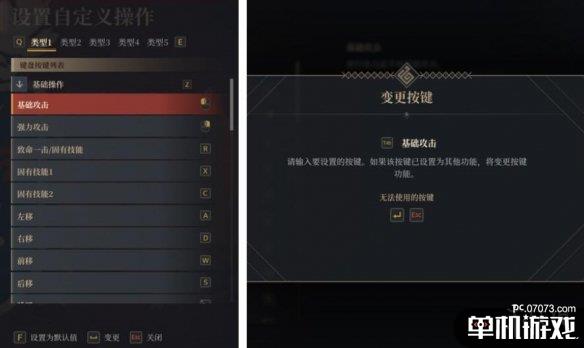 游侠网4