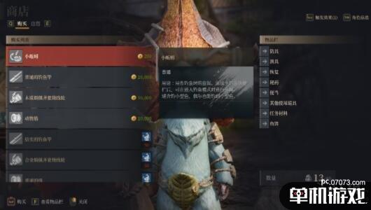 游侠网4