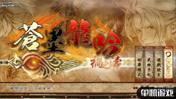 游侠网2