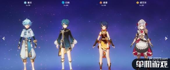 游侠网2