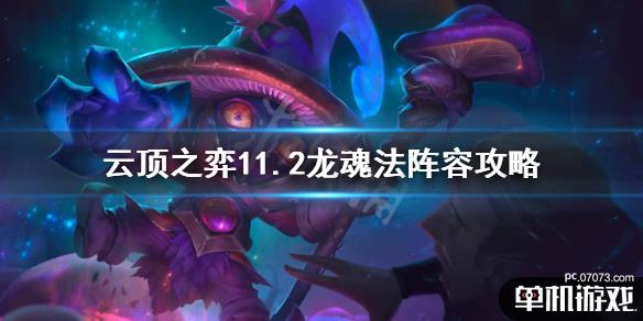 游侠网1