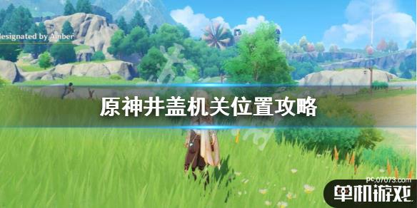 游侠网1