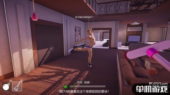 游侠网2