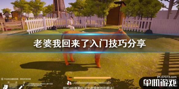 游侠网1