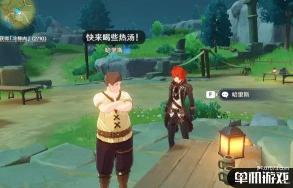 游侠网2