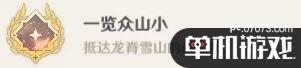 游侠网10