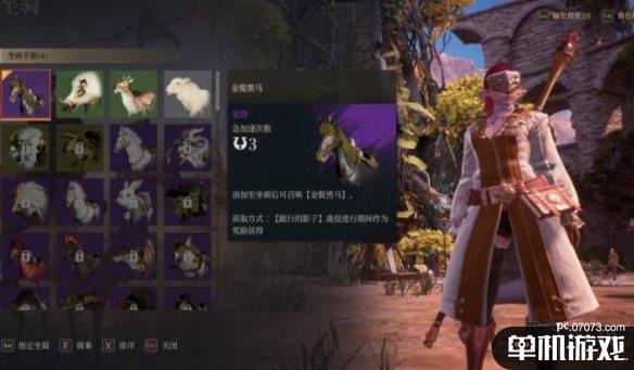 游侠网6