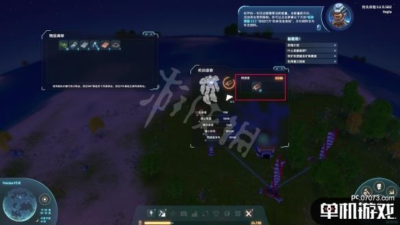 游侠网3