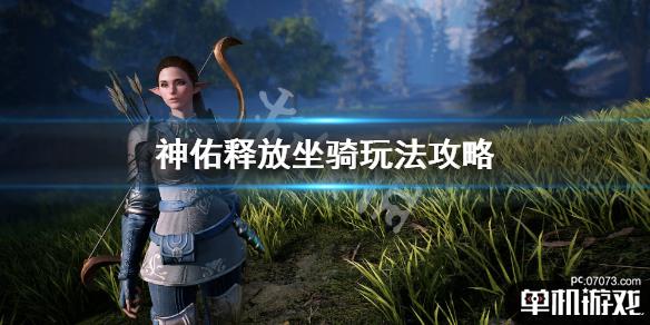 游侠网1