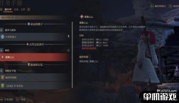 游侠网3