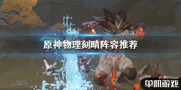 游侠网1