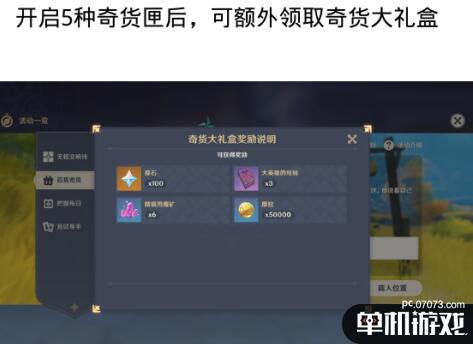 游侠网4