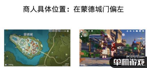 游侠网5
