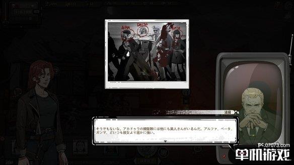 游侠网2