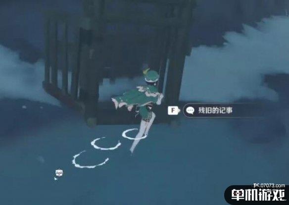游侠网9