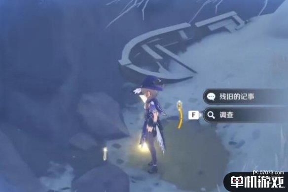 游侠网13
