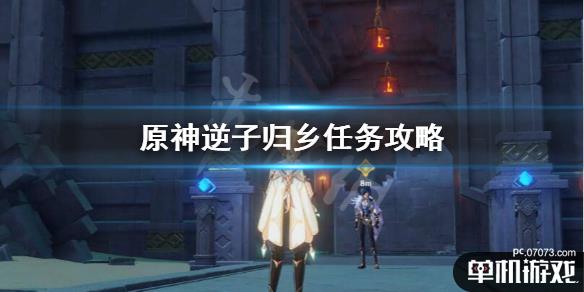 游侠网1