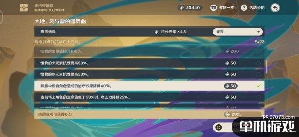 游侠网9