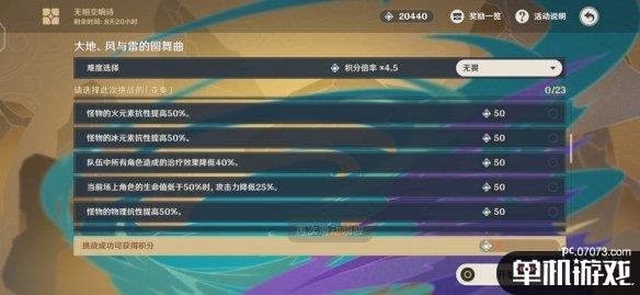 游侠网4
