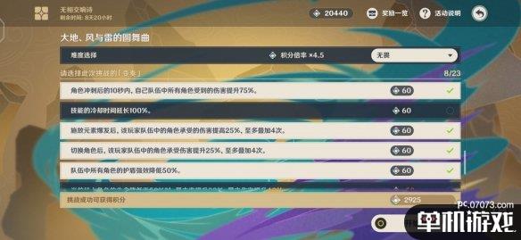 游侠网11