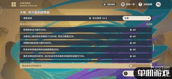 游侠网5