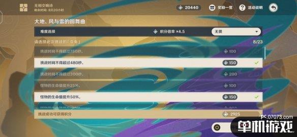 游侠网8