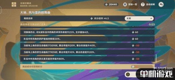 游侠网7