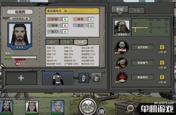 游侠网5