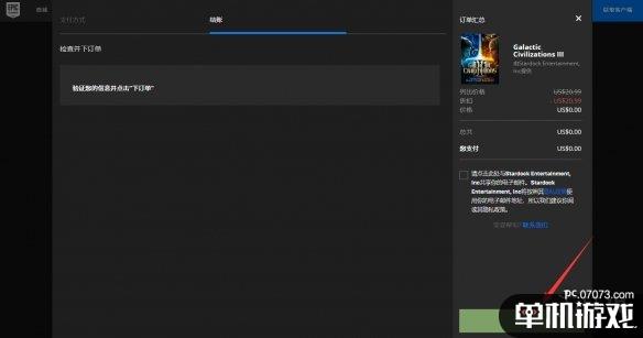 游侠网4