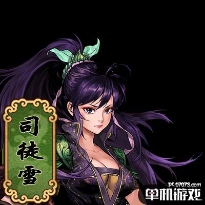 游侠网3