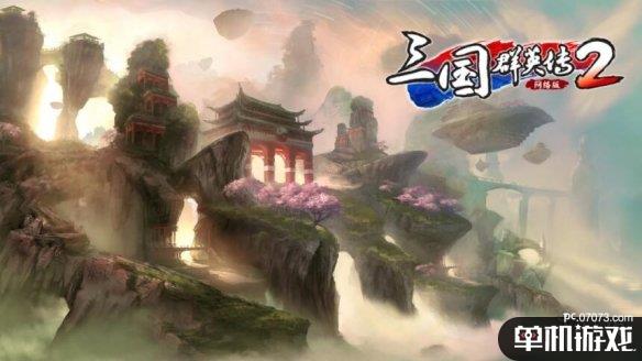 游侠网2