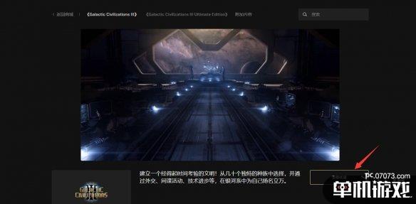 游侠网2
