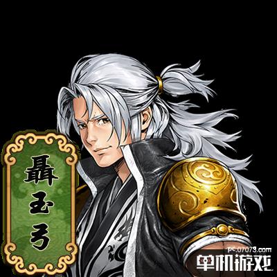 游侠网2
