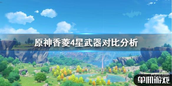 游侠网1