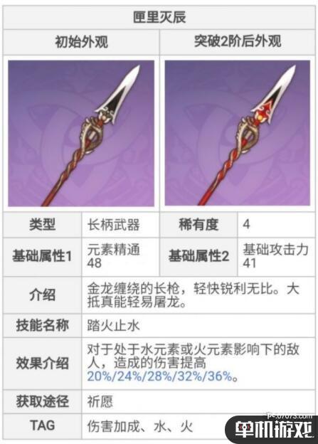 游侠网3