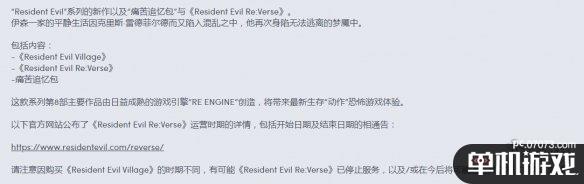 游侠网2