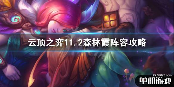 游侠网1